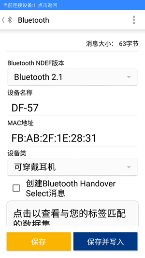nfc bluetooth speaker