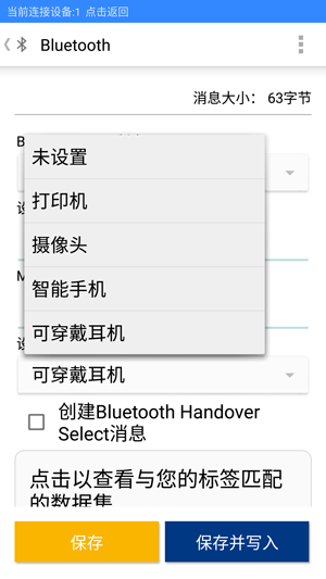 nfc bluetooth speaker